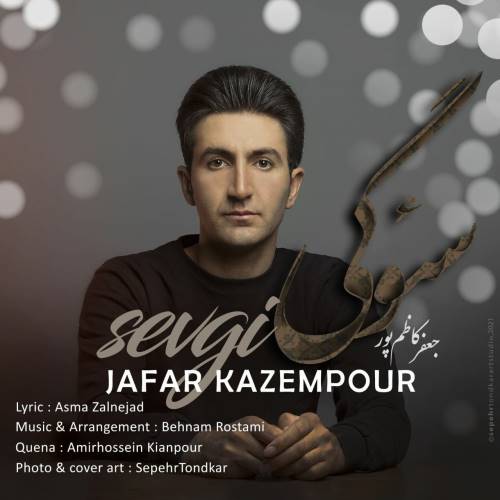 جعفر کاظم پور سئوگی